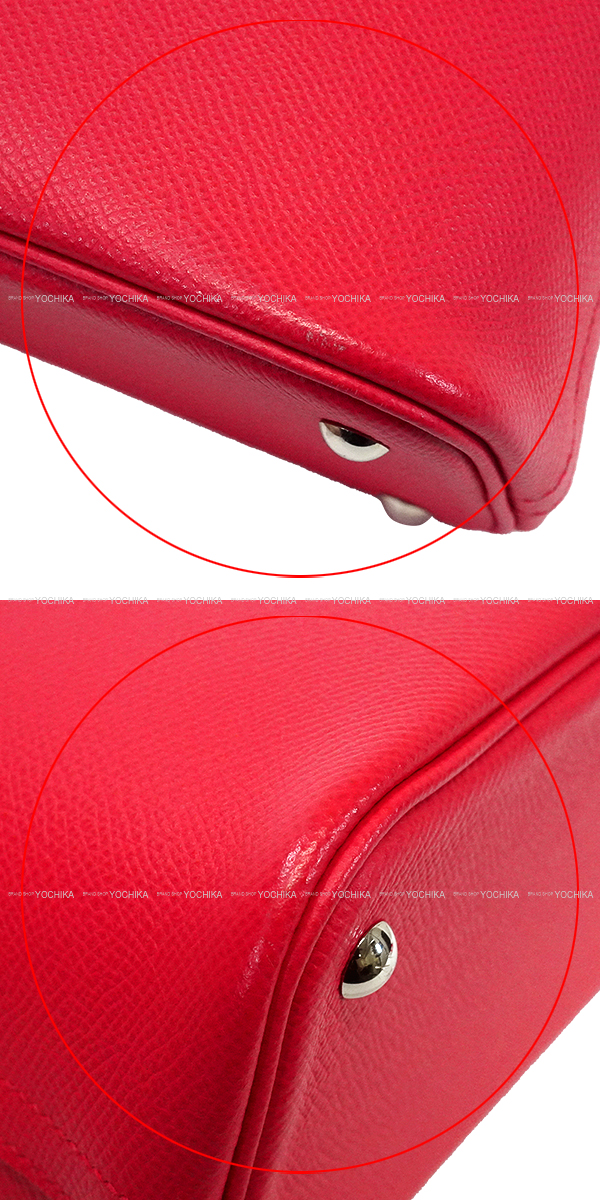 ブランドショップよちか