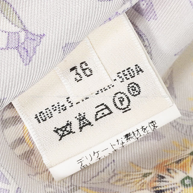 HERMES エルメス ブラウス マルジェラ期 大西洋の出会い