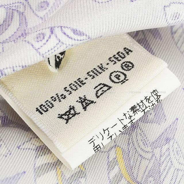 希少 HERMES マルジェラ期 シルク100%レースアンサンブル リバーシブル HERMES】エルメス マルジェラ期 シルク リバーシブルコート