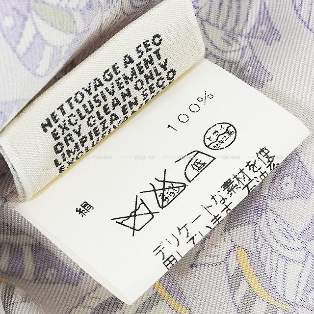 HERMES エルメス ブラウス マルジェラ期 大西洋の出会い