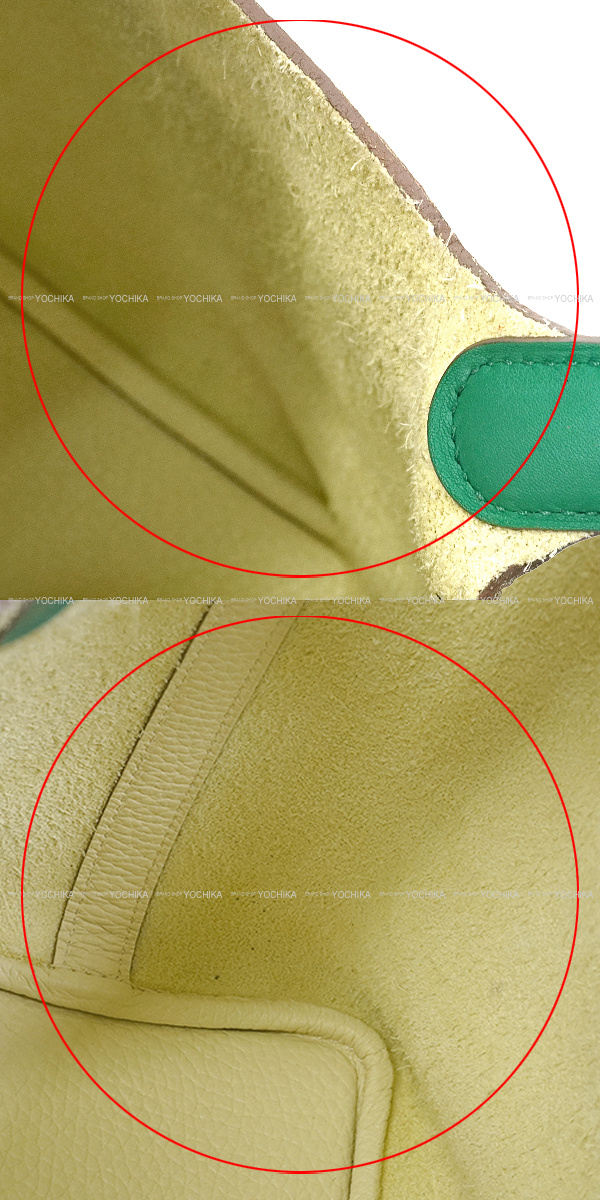 ブランドショップよちか