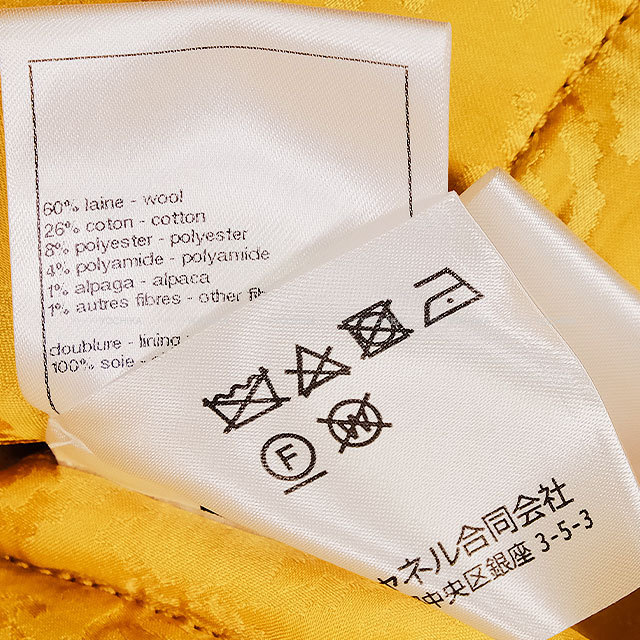 渋谷並木橋店】2024年メティエダール CHANEL シャネル ノーカラー