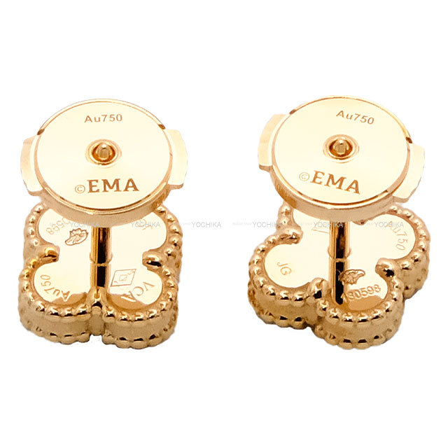 Van Cleef & Arpels ヴァンクリーフ＆アーペル ピアス スウィート