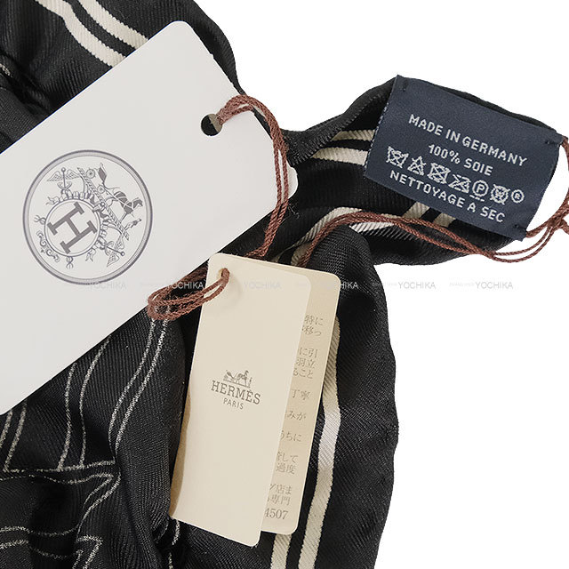 ブランドショップよちか