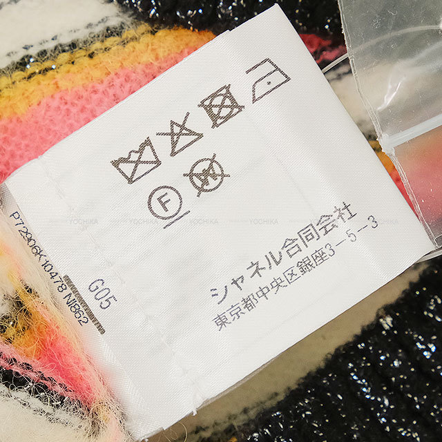 ブランドショップよちか