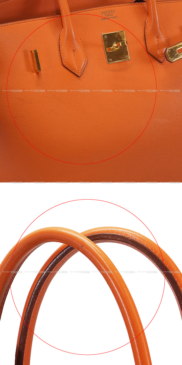 ブランドショップよちか