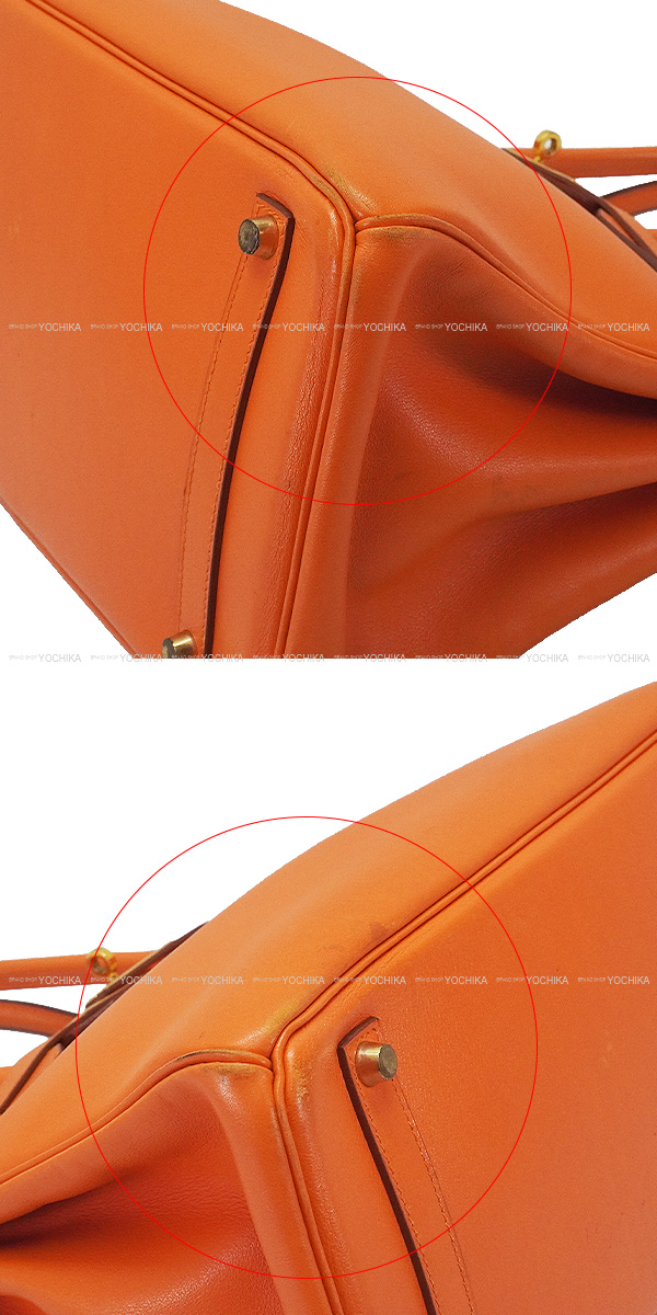 ブランドショップよちか