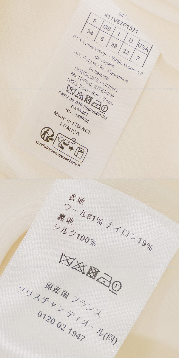 ブランドショップよちか