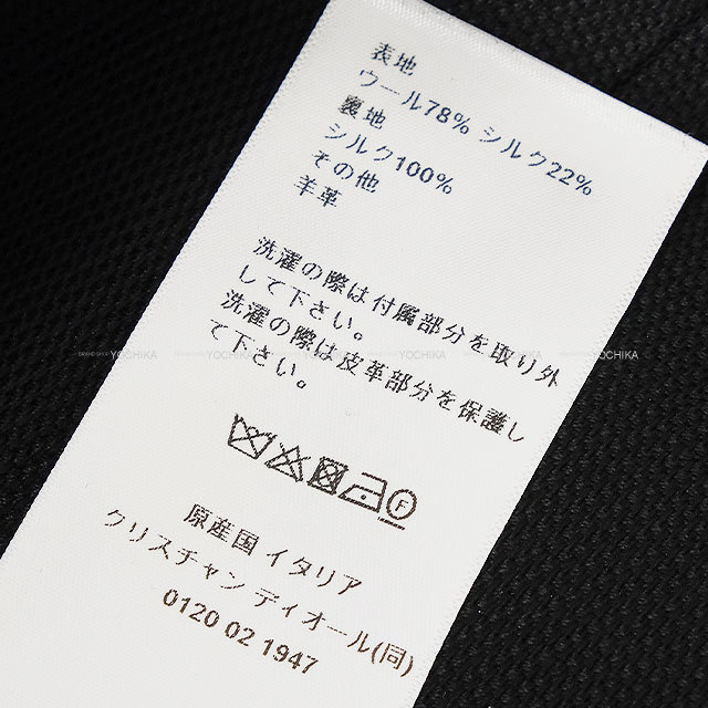 ブランドショップよちか
