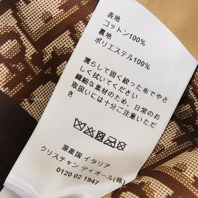 ブランドショップよちか