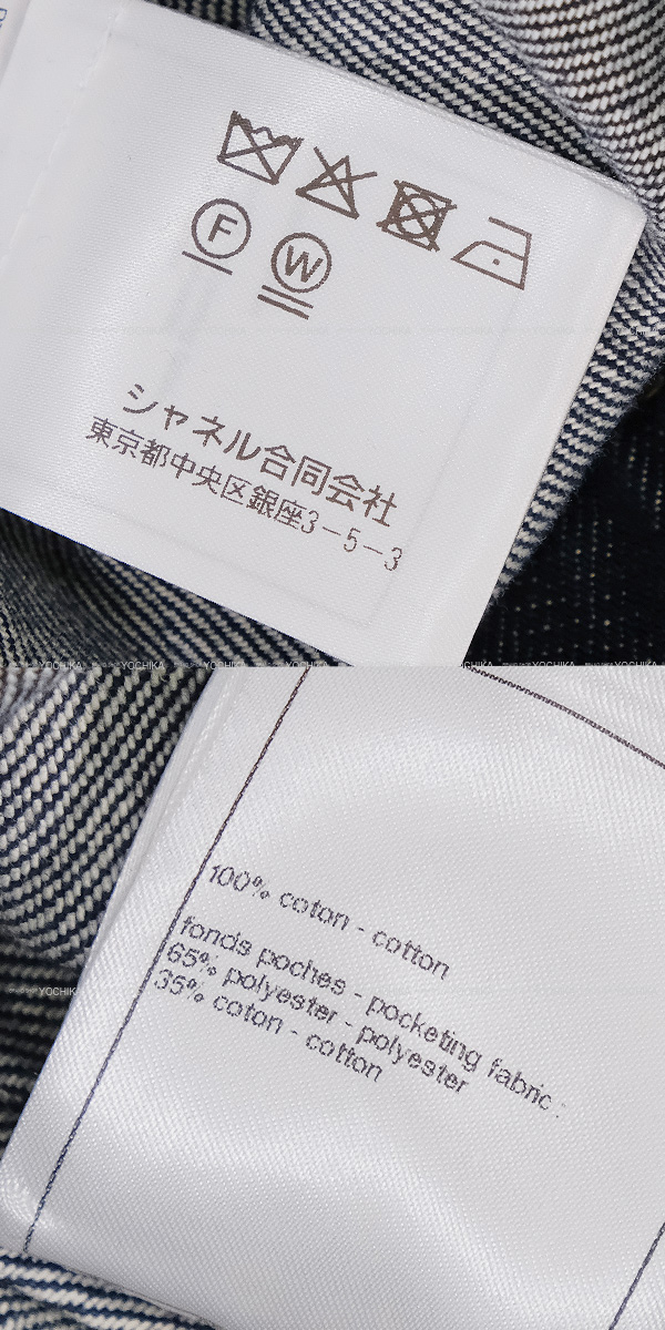 ブランドショップよちか