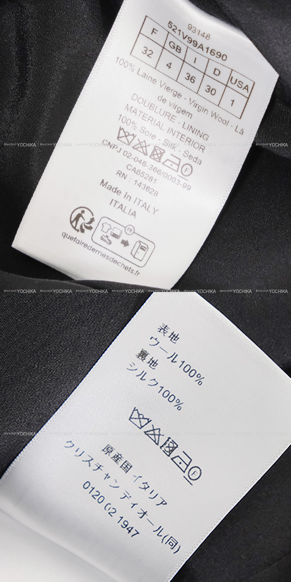 ブランドショップよちか