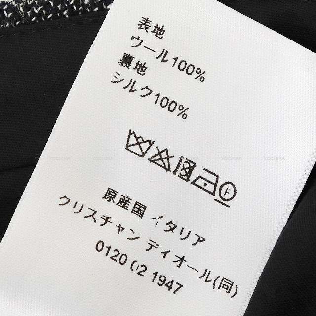 渋谷並木橋店】2025年 春夏 新作 Dior ディオール パンツ Dior