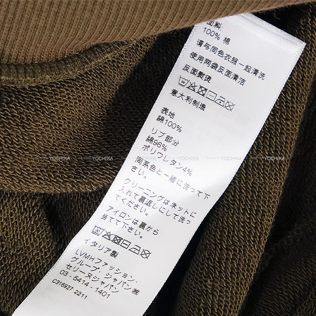 ブランドショップよちか