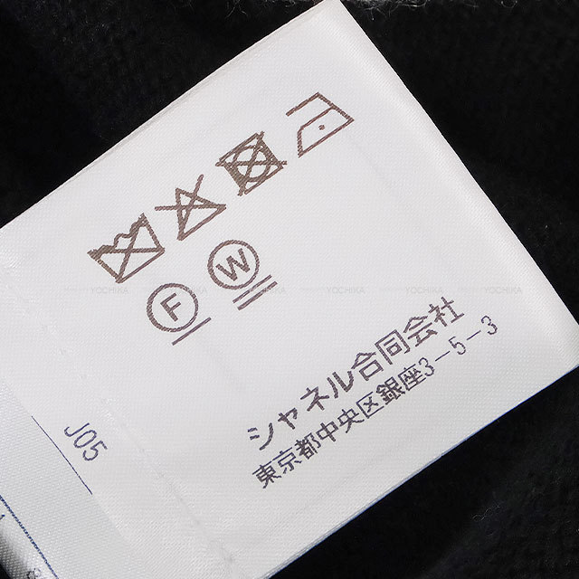 極美品 ルネ 2024年 スリムパンツ 黒 カメリアボタン ブランドロゴ 洗濯可 KOEISTORE 水着 2025 パンツ レディース スイムショーツ