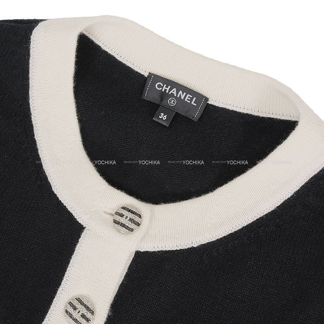 2024年 クルーズ CHANEL シャネル カーディガン ボーダー ココ