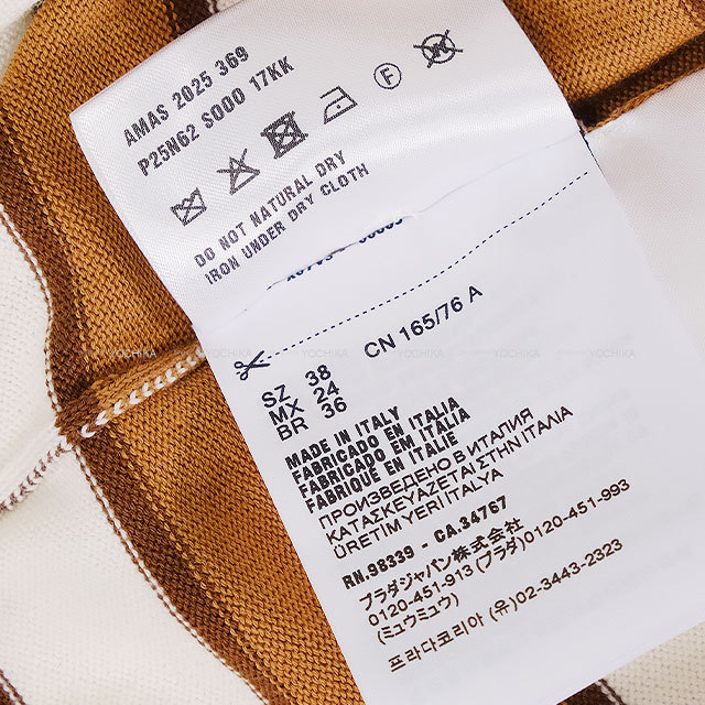 PRADA - 美品 PRADA キャメルニットカーディガン 36サイズ PRADA - 美品 PRADA キャメルニットカーディガン 36サイズの通販