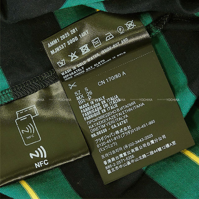 ブランドショップよちか