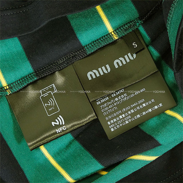 【希少！早い者勝ち！】MIUMIU ロゴ入り カチューシャ ダーク グリーン MIU MIU JAPAN on X: 