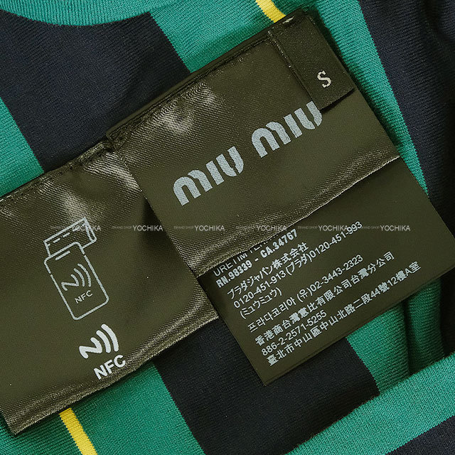 ブランドショップよちか