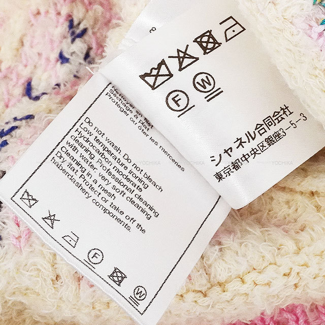 渋谷並木橋店】CHANEL シャネル ワンピース ニット ミニ ワン