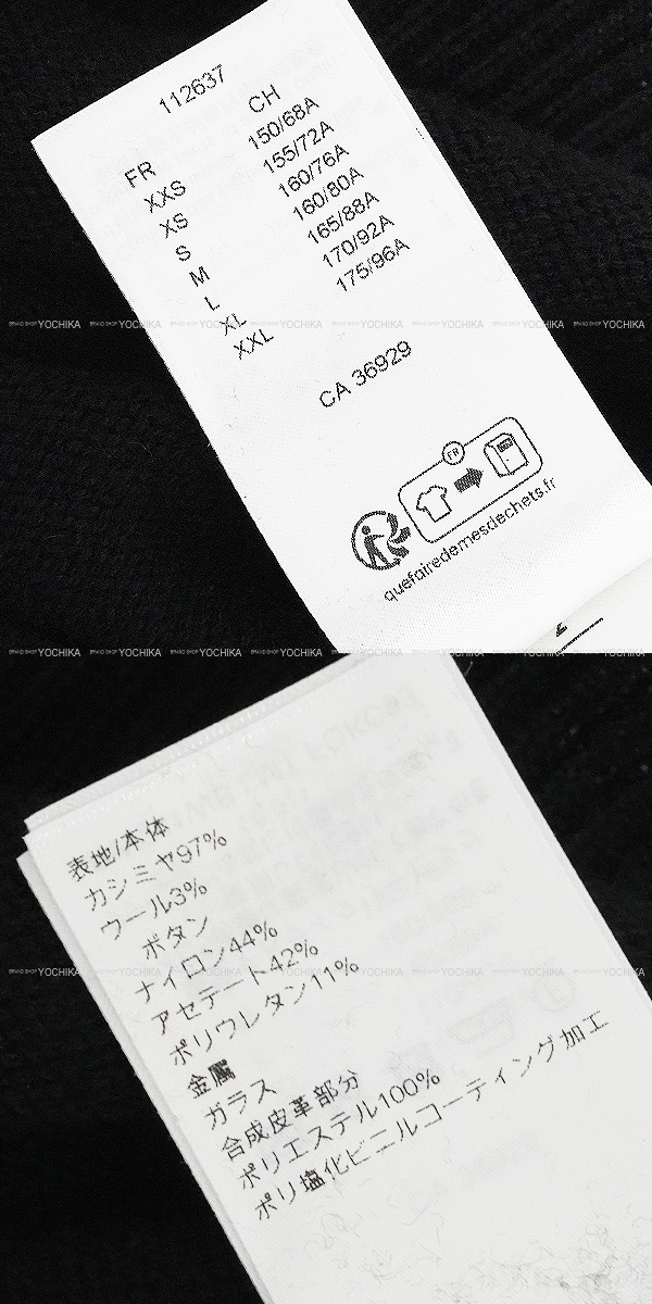 ブランドショップよちか