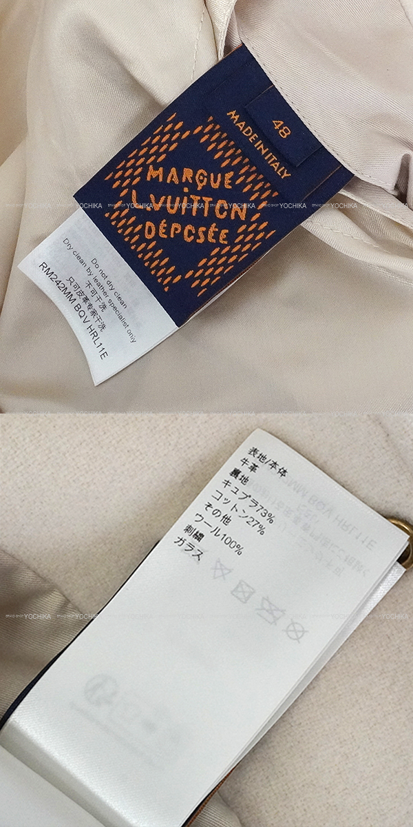 ブランドショップよちか