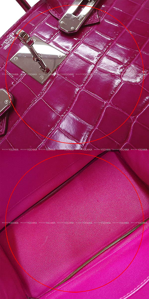 ブランドショップよちか