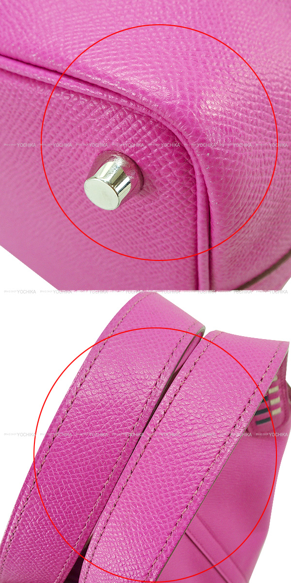 ブランドショップよちか