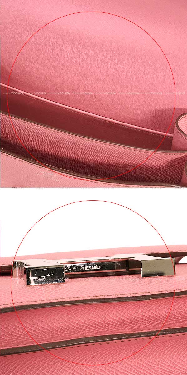 渋谷並木橋店】HERMES エルメス ショルダーバッグ コンスタンス3