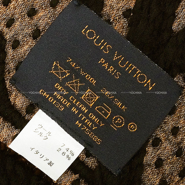 ルイヴィトン LOUIS VUITTON ストール 絹 シルク 薄手 ヒョウ柄  