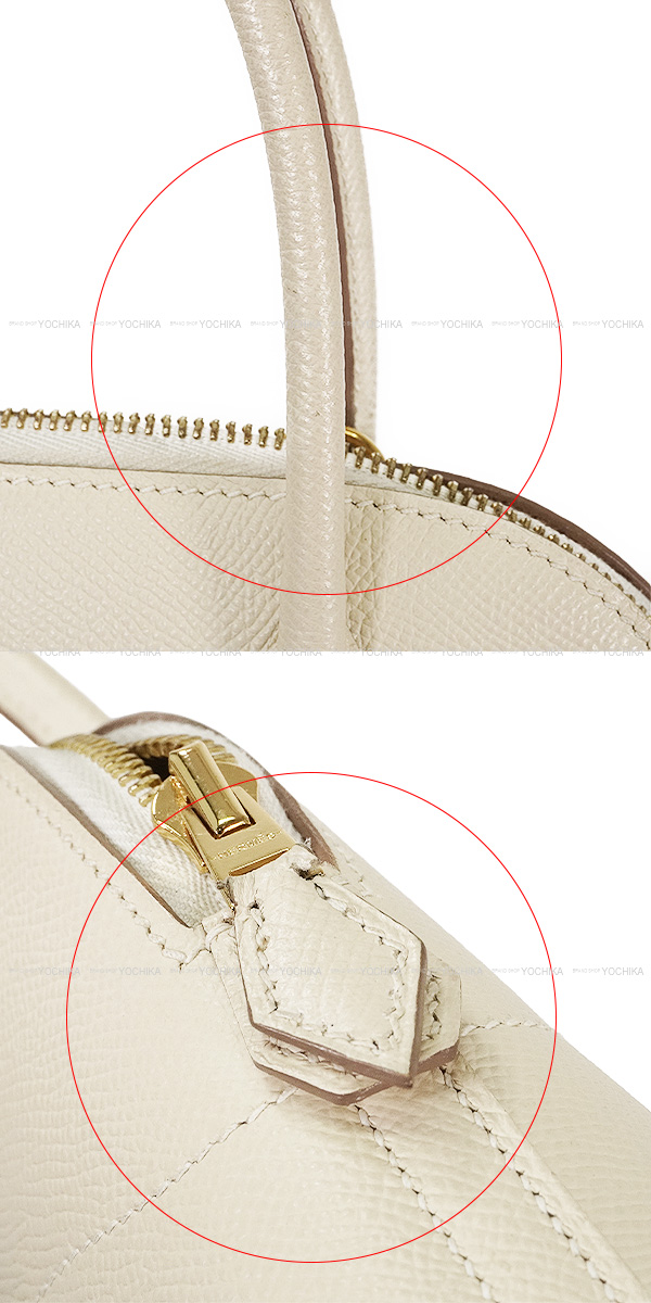 ブランドショップよちか