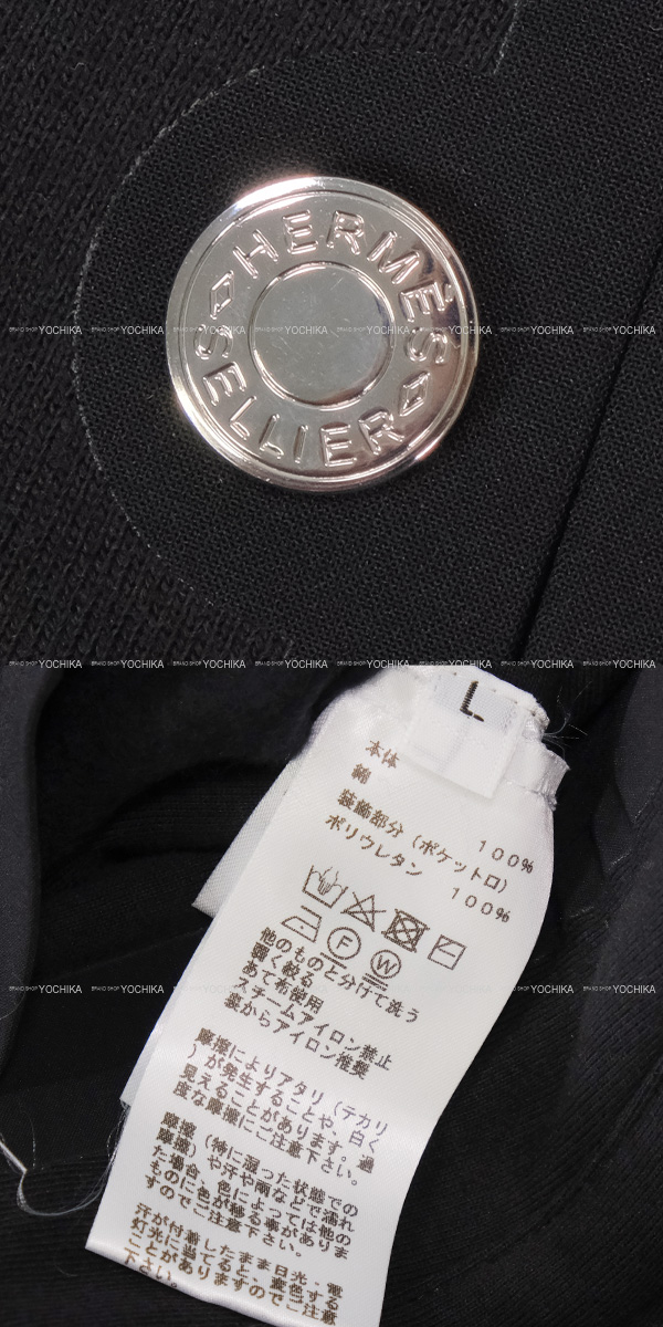 ブランドショップよちか