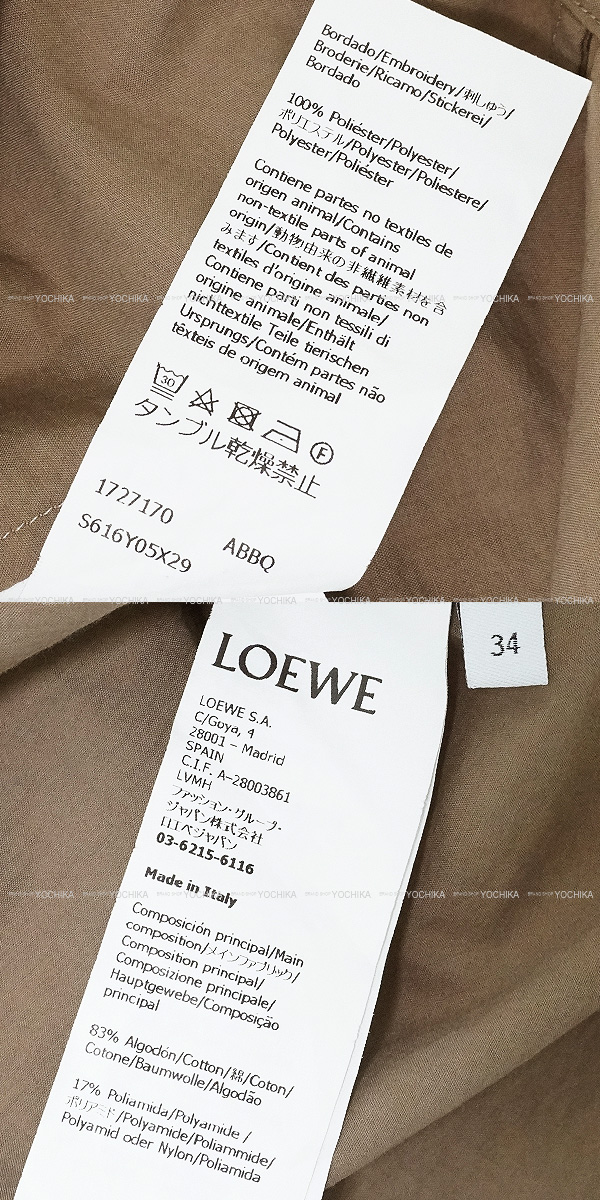 ブランドショップよちか