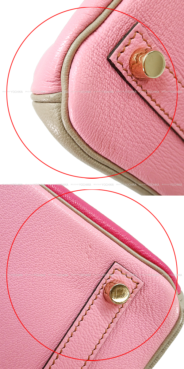 ブランドショップよちか