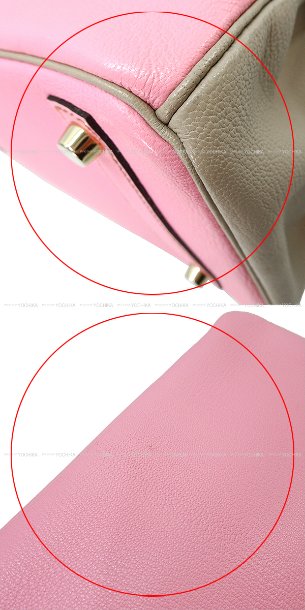 ブランドショップよちか