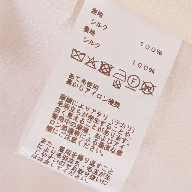 ブランドショップよちか