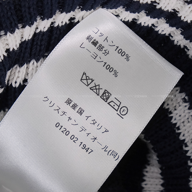 ブランドショップよちか