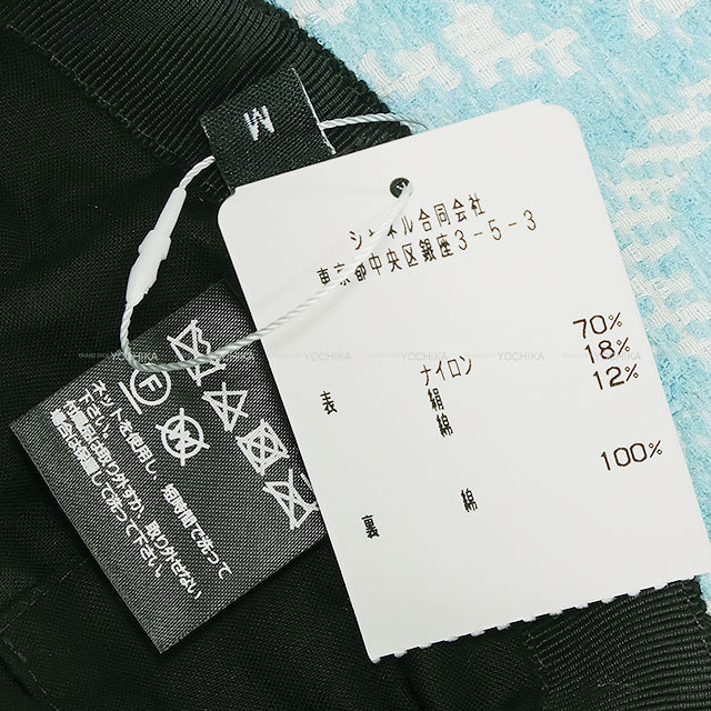 Dayday ok様シャネル CHANEL バイシーライン ロゴ ハット アイボ CHANEL シャネル ハット 帽子 バケット ココマーク ロゴ
