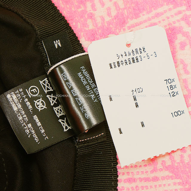 CHANEL シャネル ハット 帽子 バケット ココマーク ロゴ