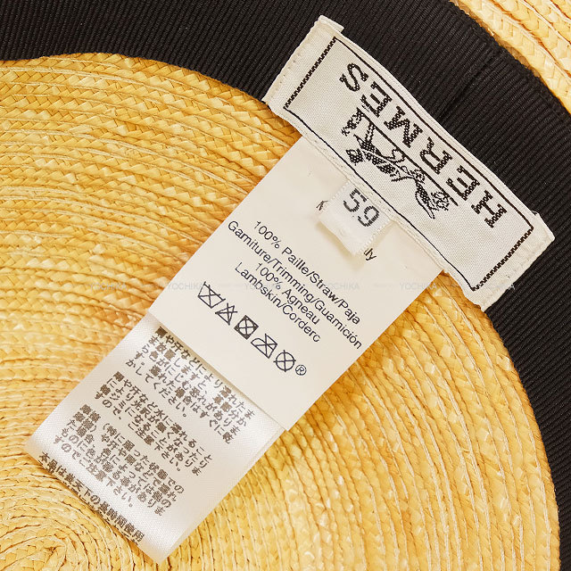 ブランドショップよちか