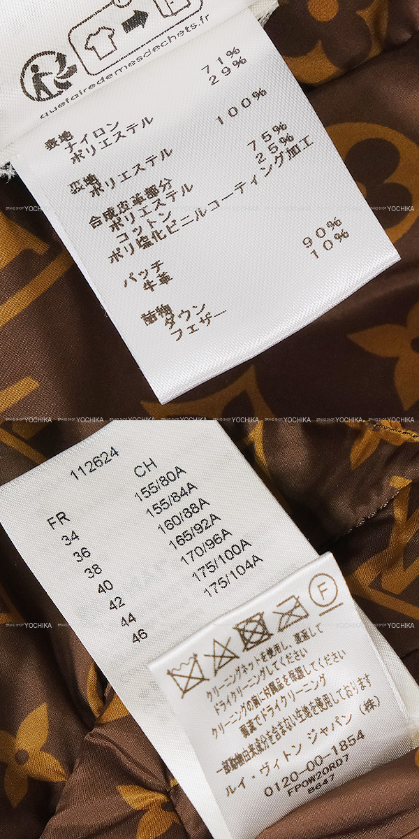 ブランドショップよちか