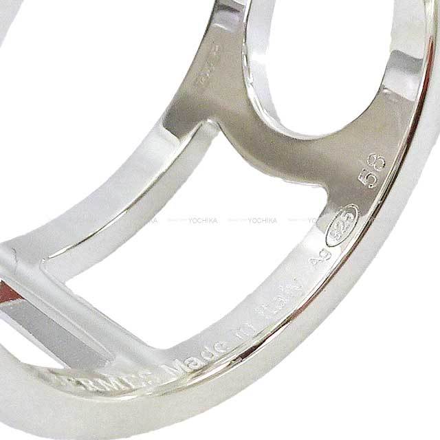 ★5F441エルメス リング 指輪 エヴァーシェーヌダンクル シルバー リング 《エヴァー・シェーヌ・ダンクル》 MM | Hermès