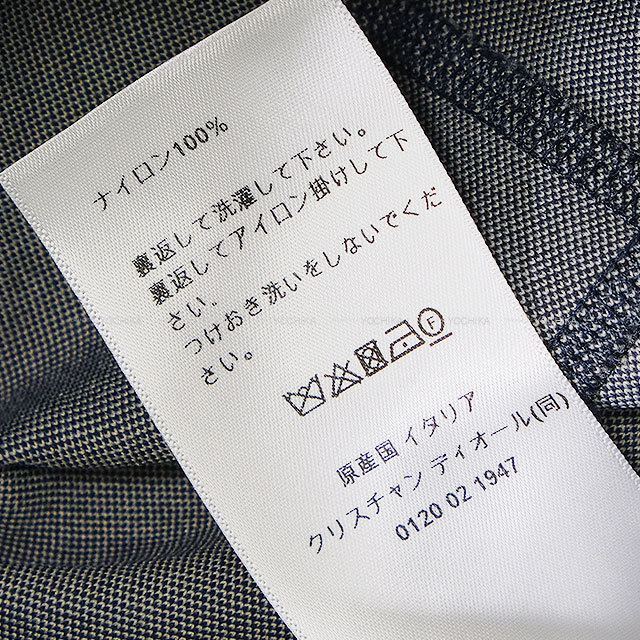 ディオール　dior ネイビー　ワンピース　34 中古・古着通販】Christian Dior (クリスチャン ディオール