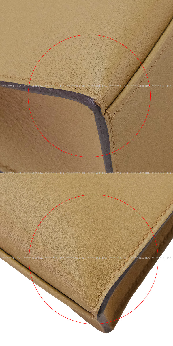HERMES エルメス ハンドバッグ ポシェットケリー ベージュマルファ
