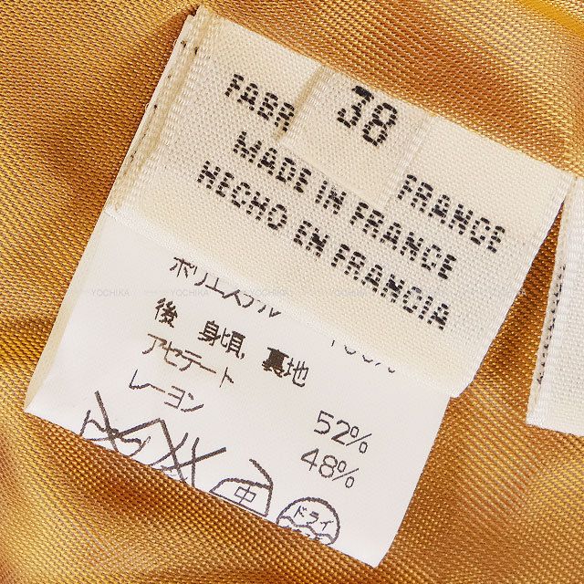 HERMES エルメス ベスト ヴィンテージ ポケット中綿 ジップ 冬の火 雪