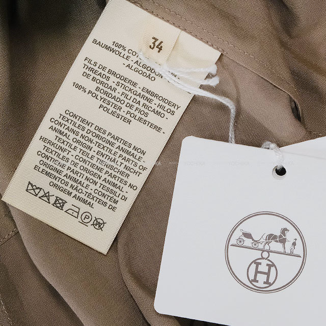 ブランドショップよちか