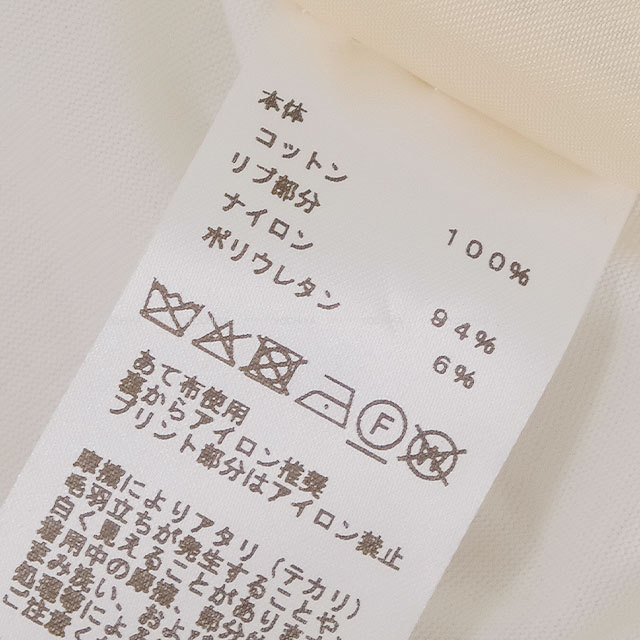 HERMES エルメス 半袖Tシャツ プラス コーチング リミックス パノー