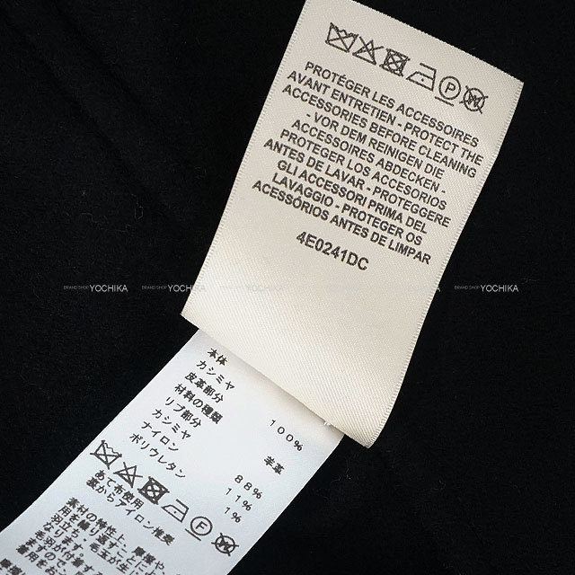 ブランドショップよちか