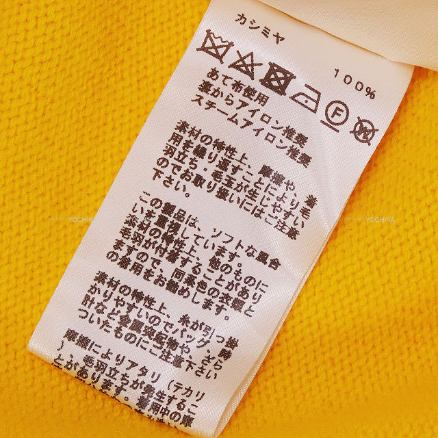 ブランドショップよちか